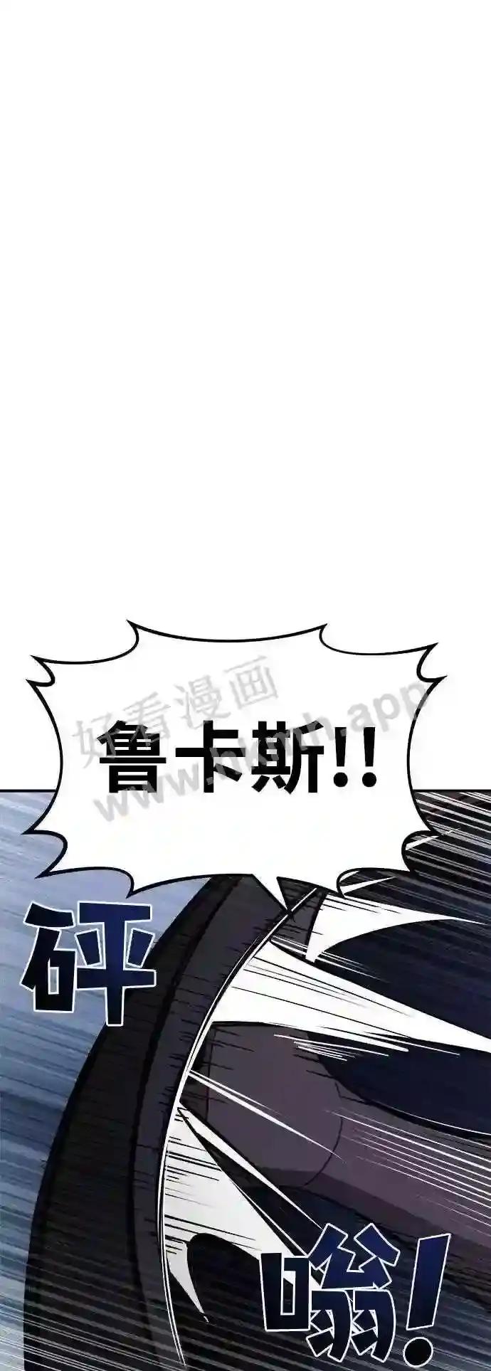 第2话 第68页