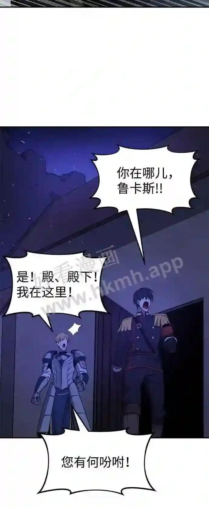 第2话 第69页
