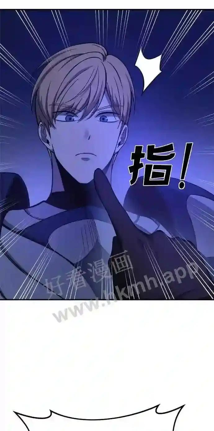 第2话 第73页