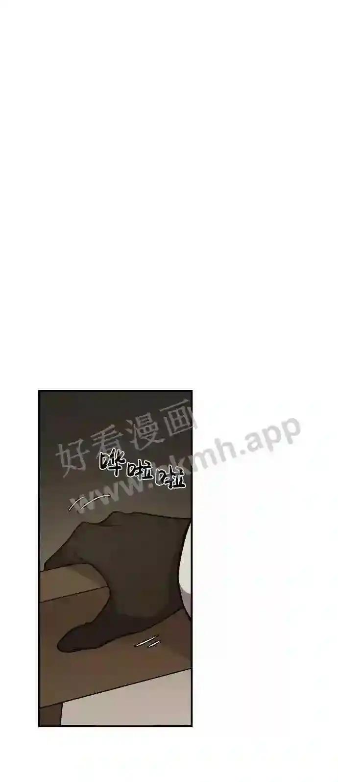 第2话 第75页