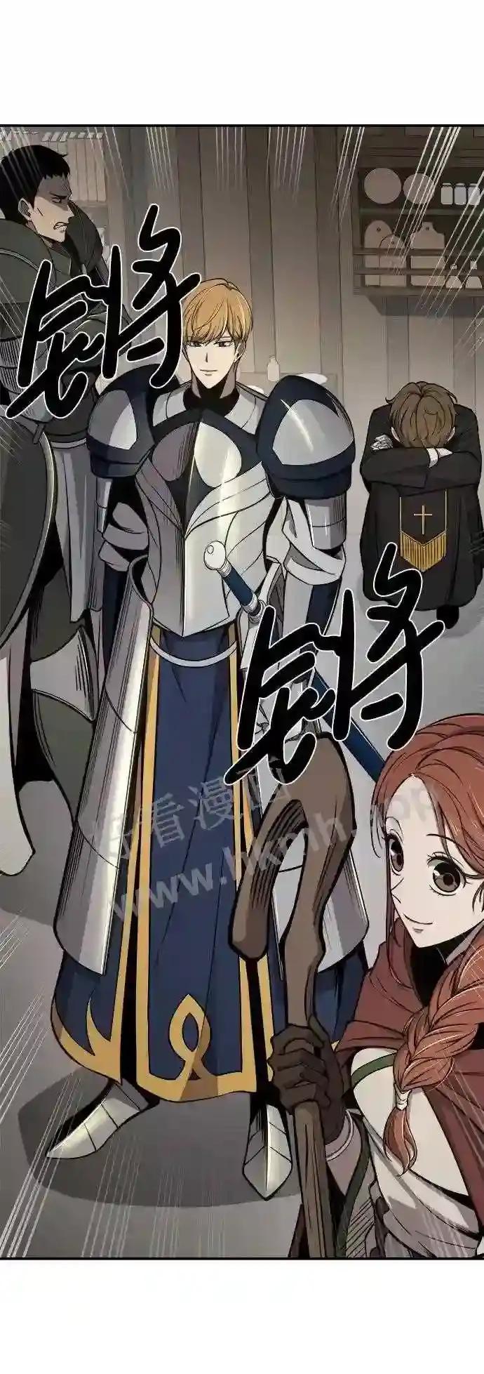第2话 第77页