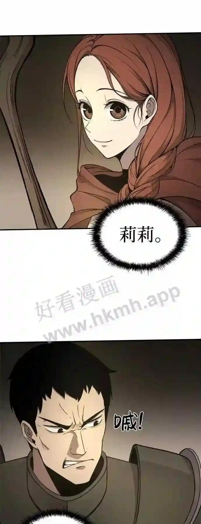 第2话 第80页