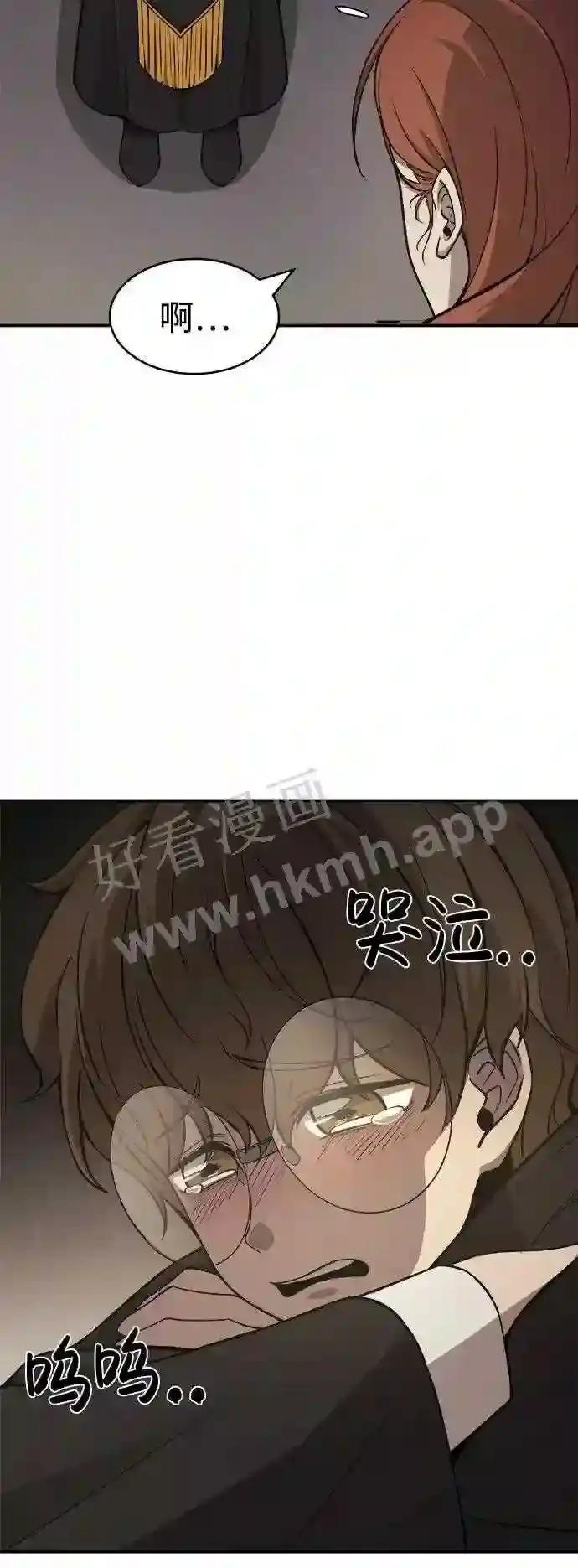 第2话 第85页