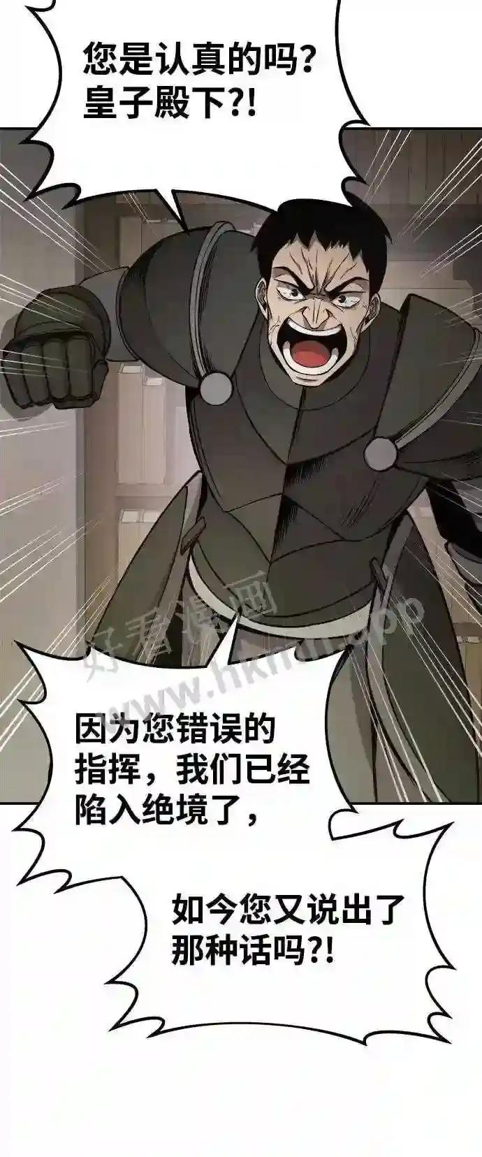 第2话 第102页