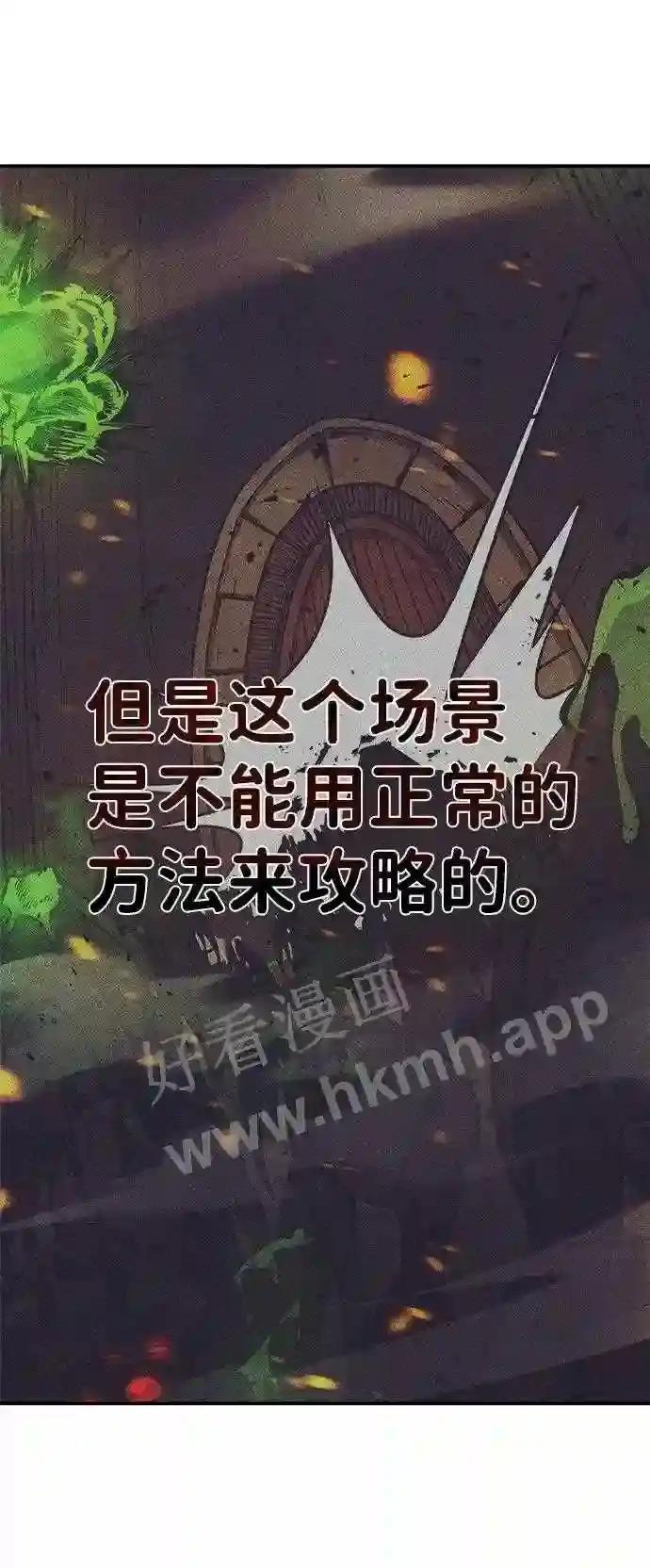 第2话 第104页