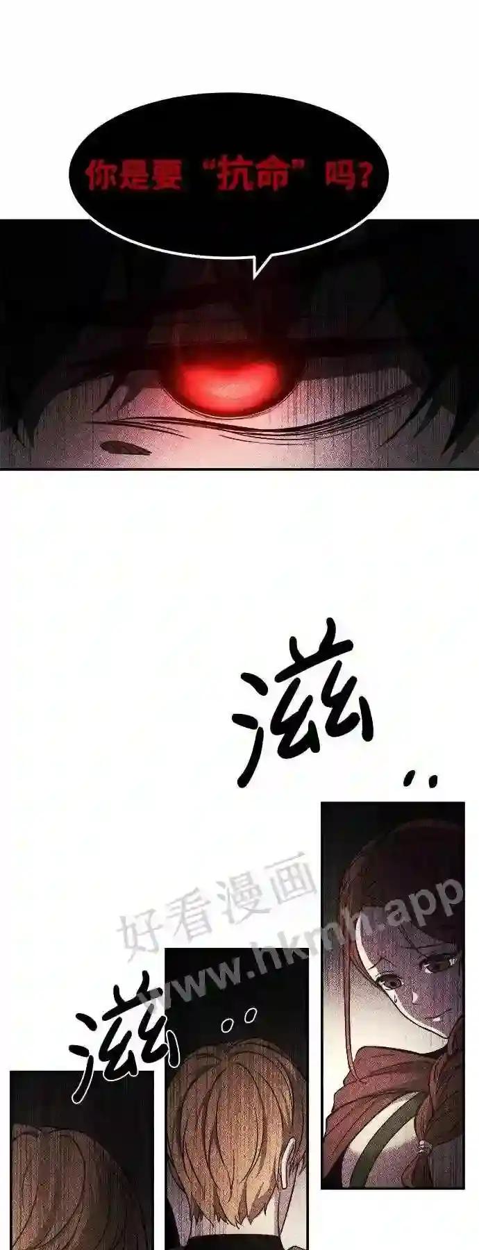 第2话 第108页