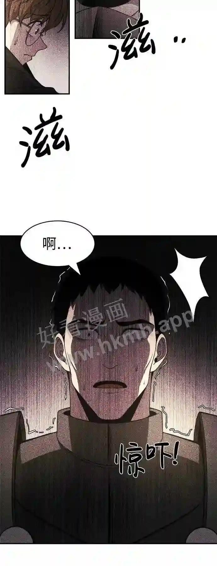 第2话 第109页