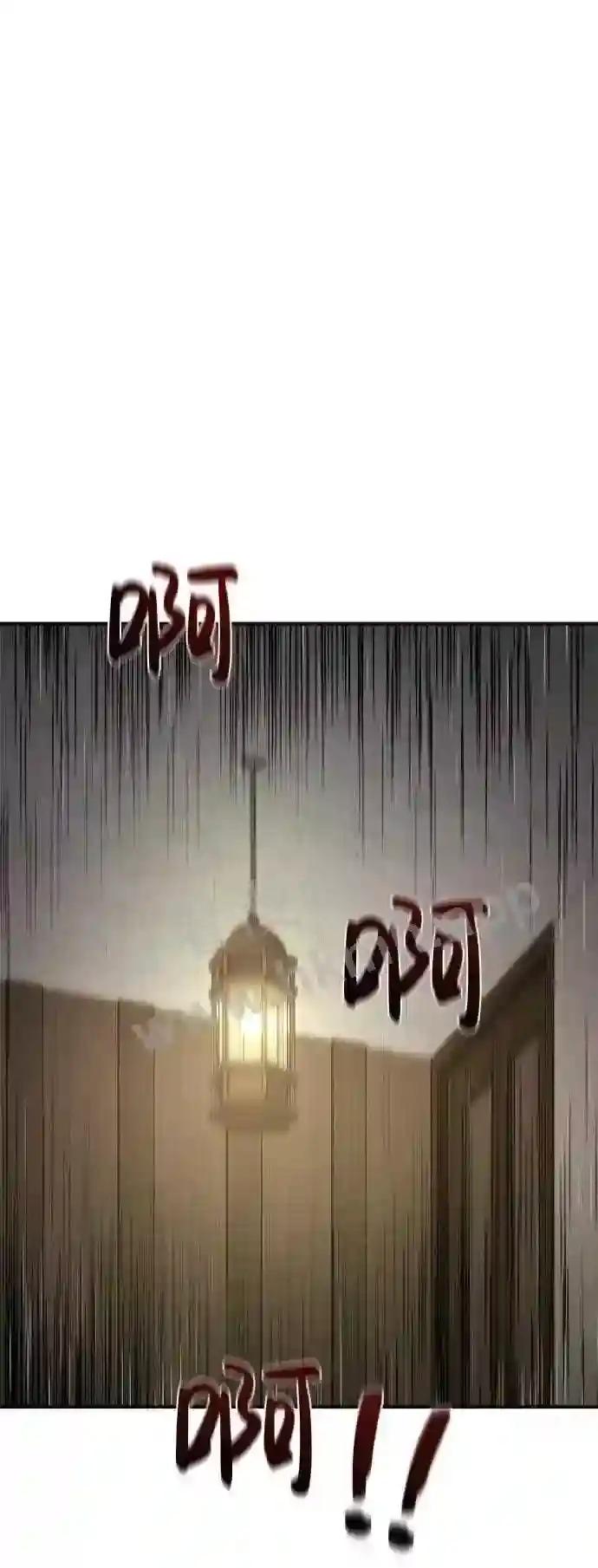 第2话 第118页