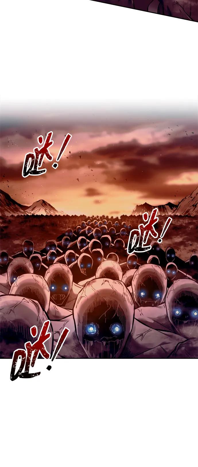 第97话 第4页