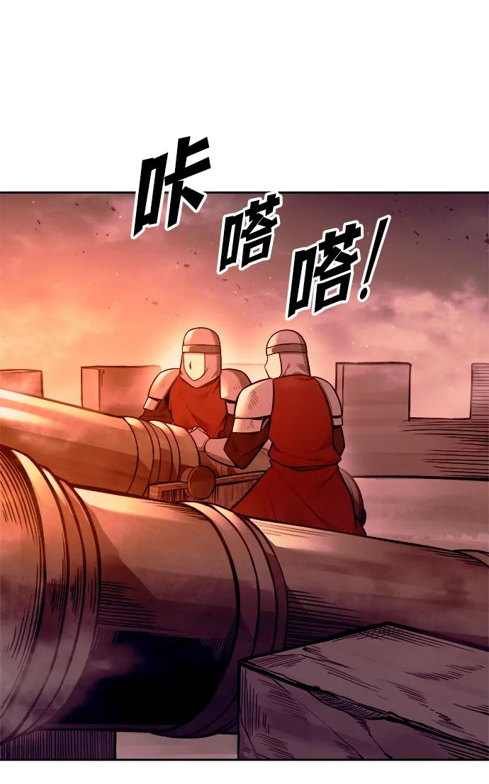 第97话 第6页