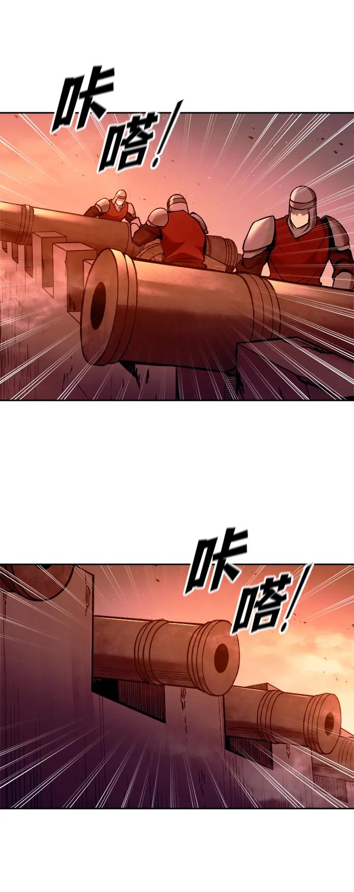 第97话 第7页