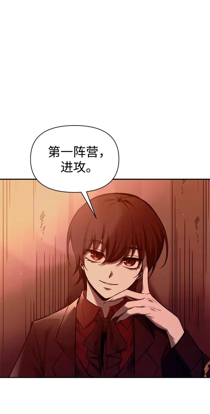第97话 第9页