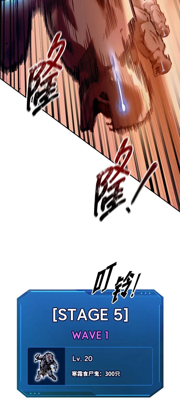 第97话 第12页
