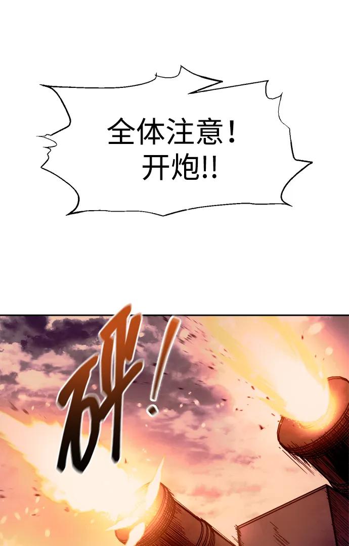 第97话 第18页