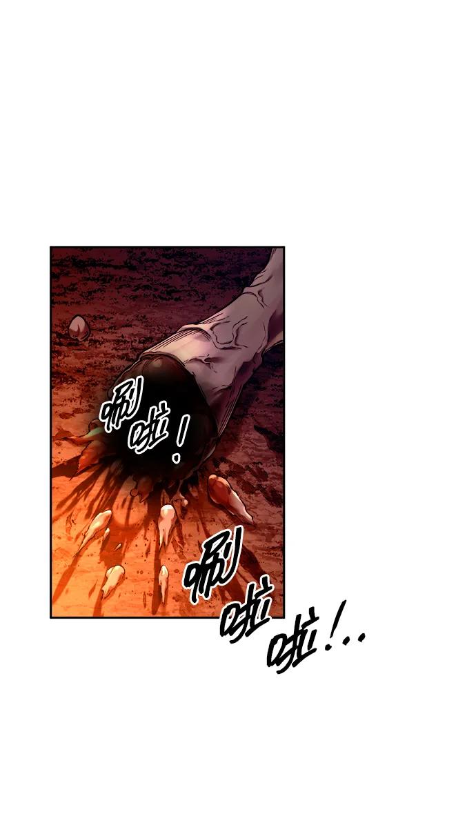 第97话 第24页