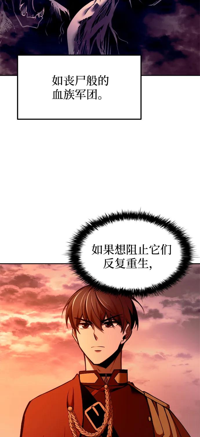 第97话 第28页