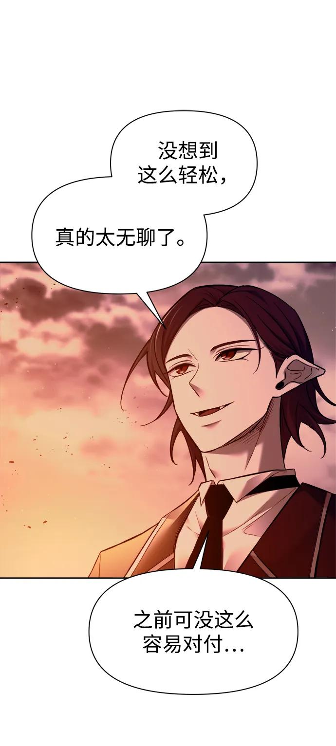 第97话 第31页