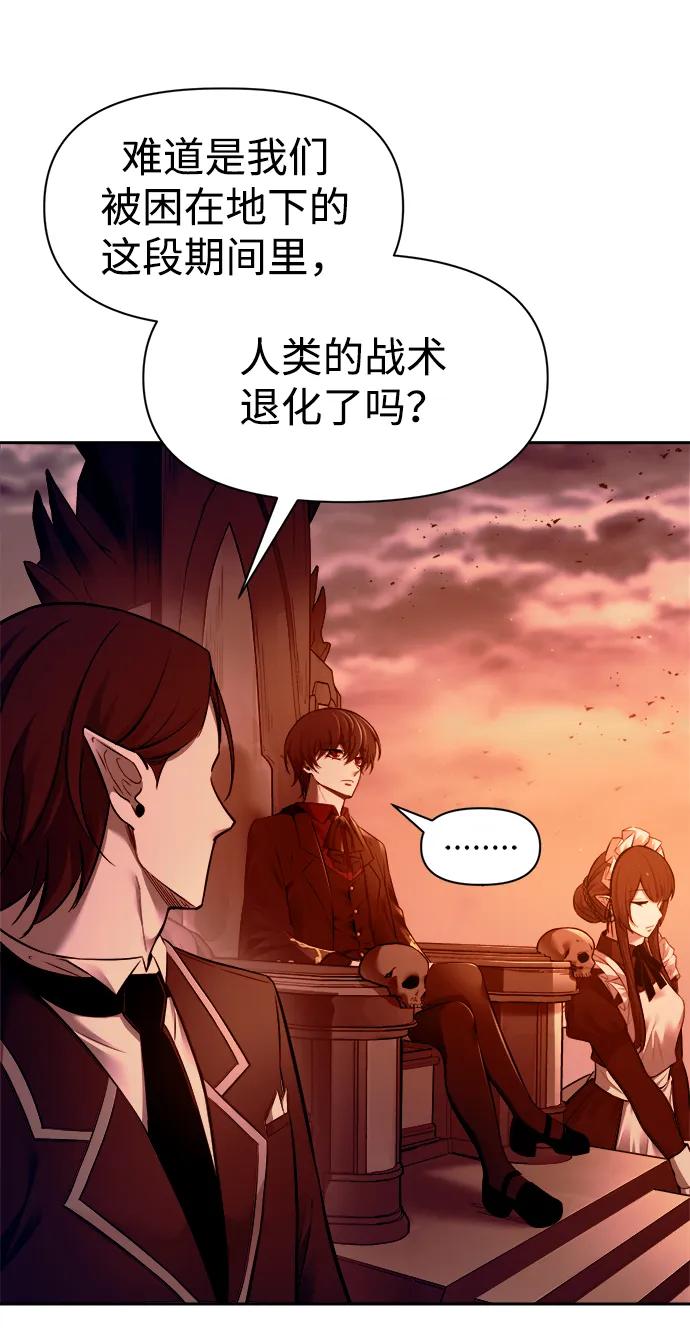 第97话 第32页