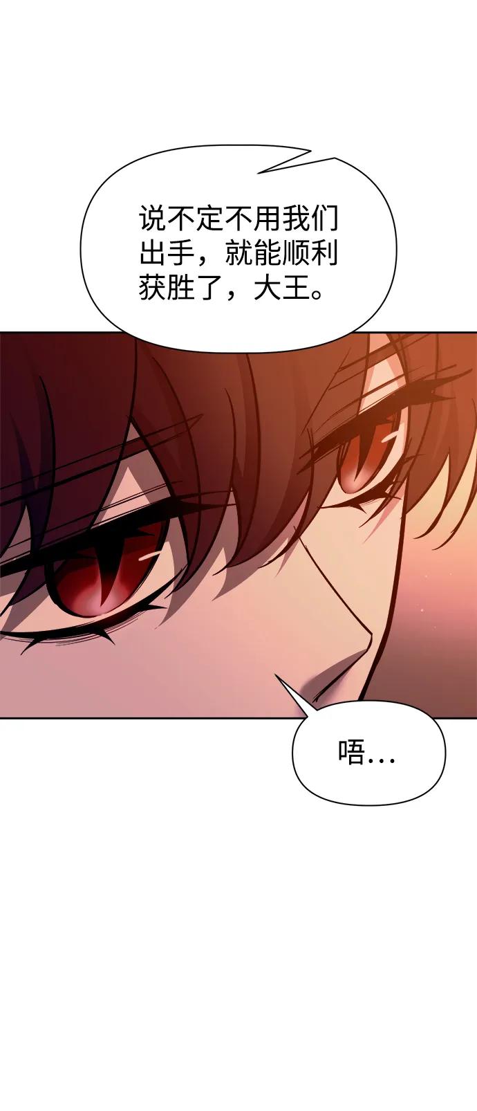 第97话 第34页