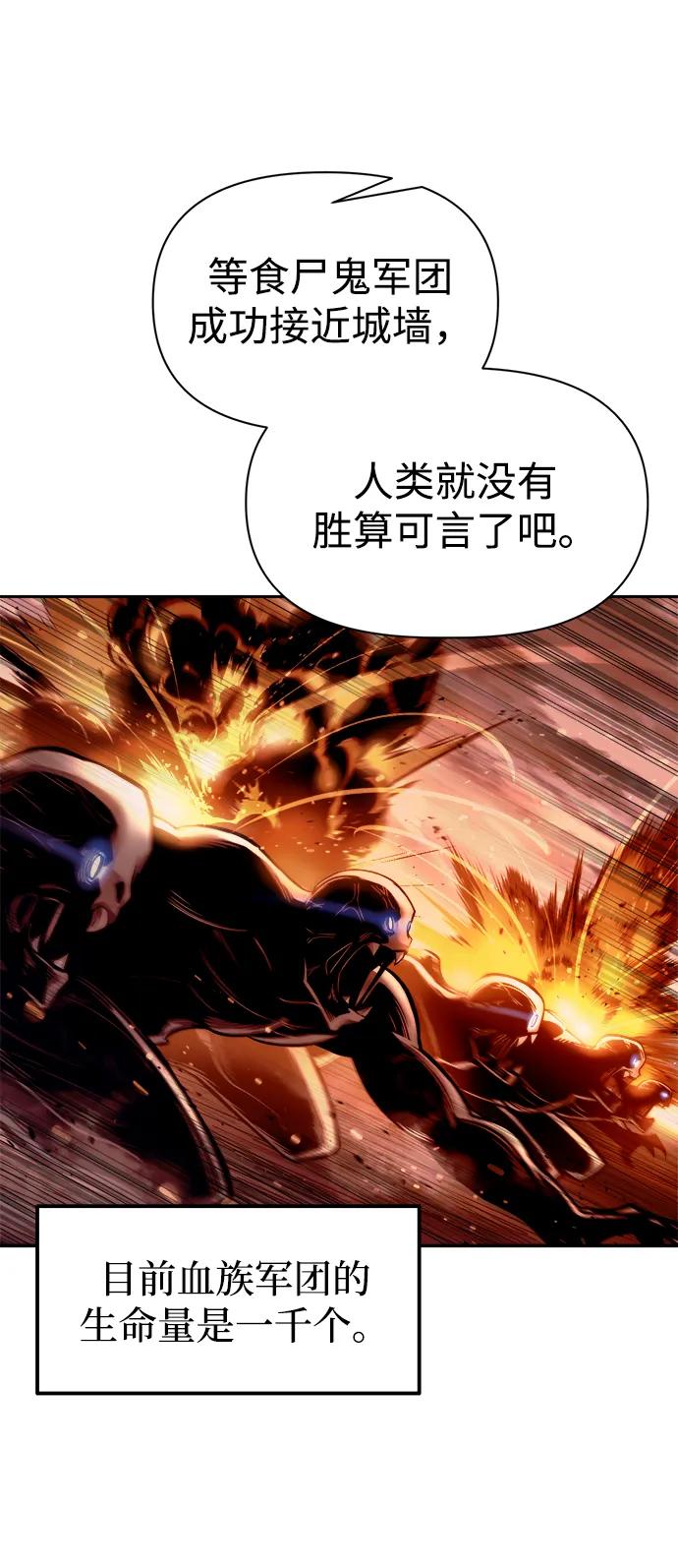 第97话 第35页