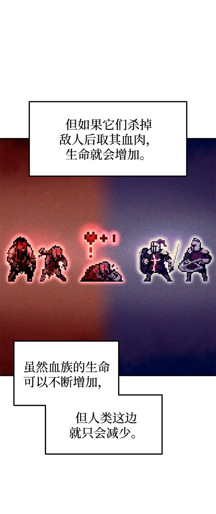 第97话 第36页