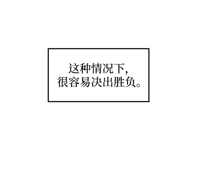 第97话 第37页