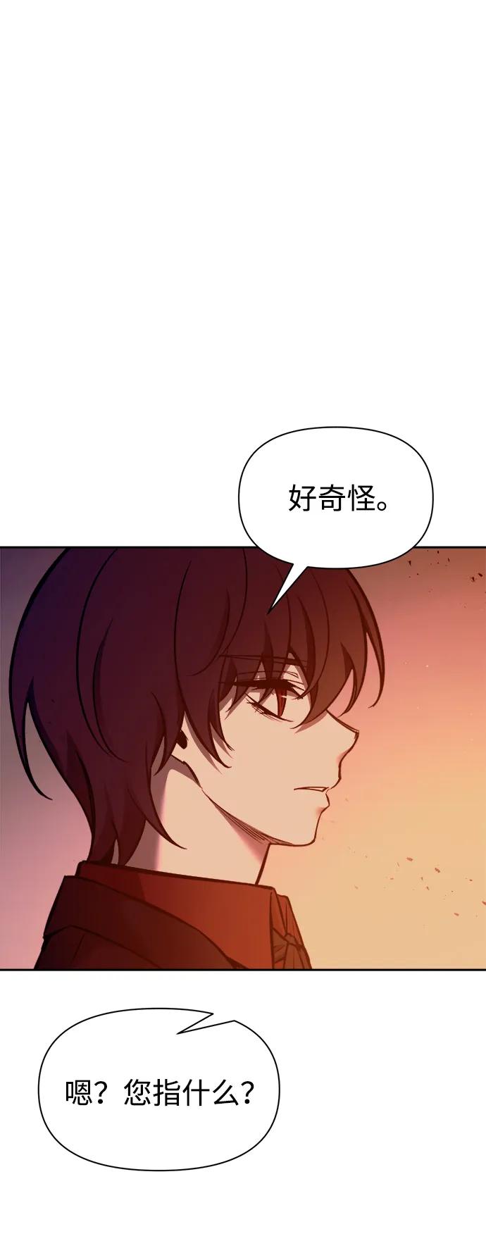 第97话 第39页