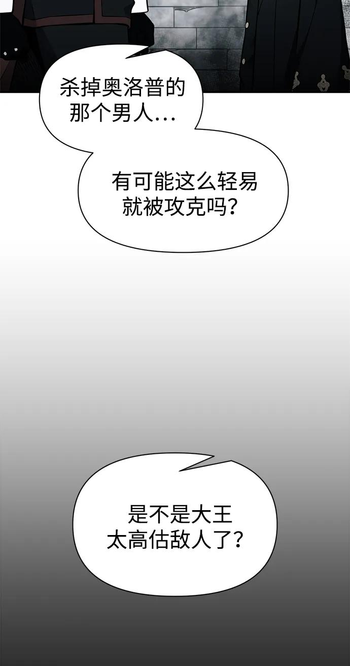 第97话 第41页