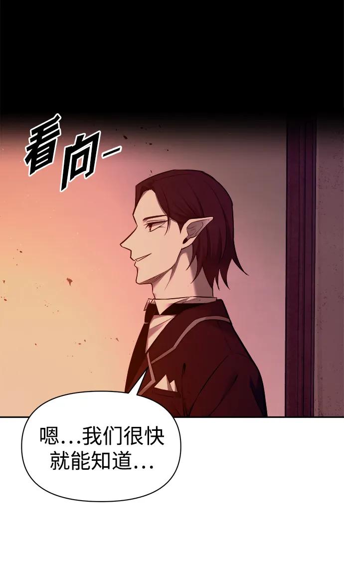第97话 第43页