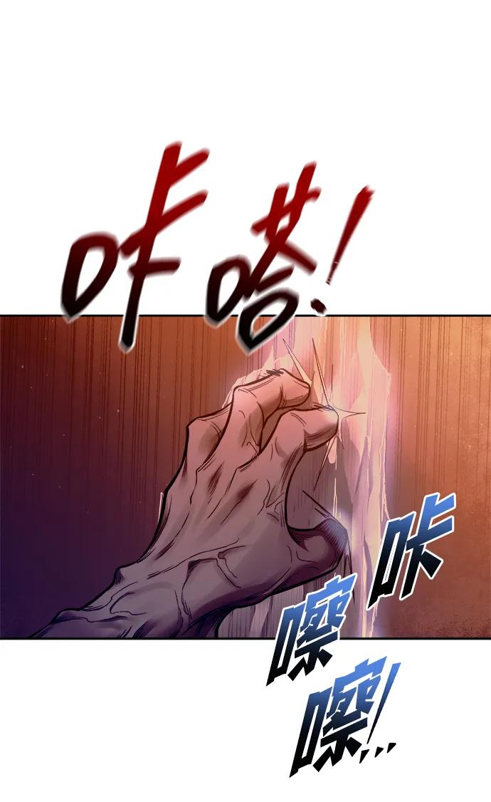 第97话 第46页