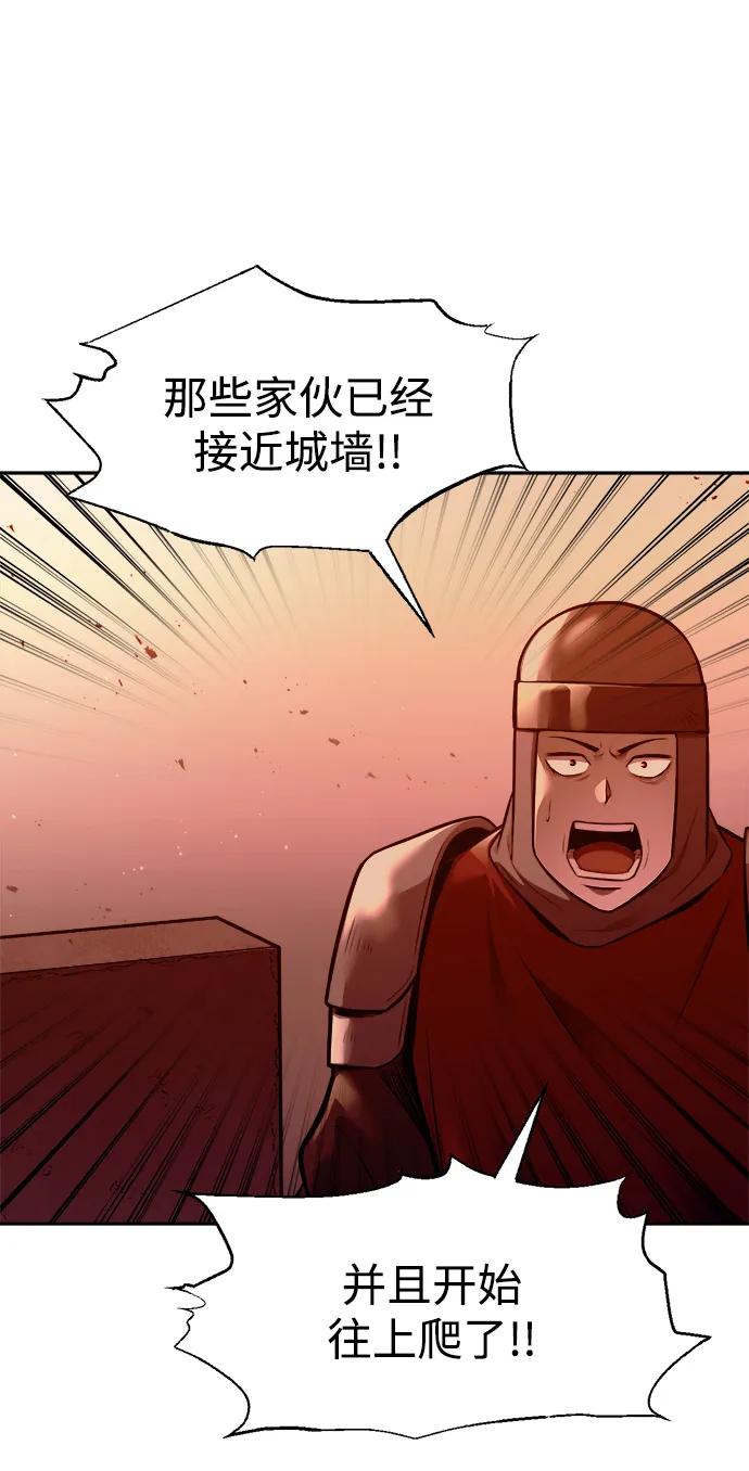 第97话 第47页