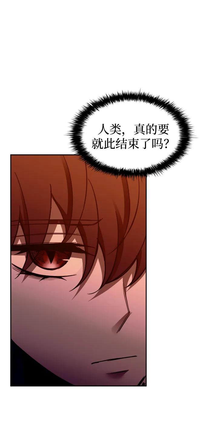 第97话 第48页