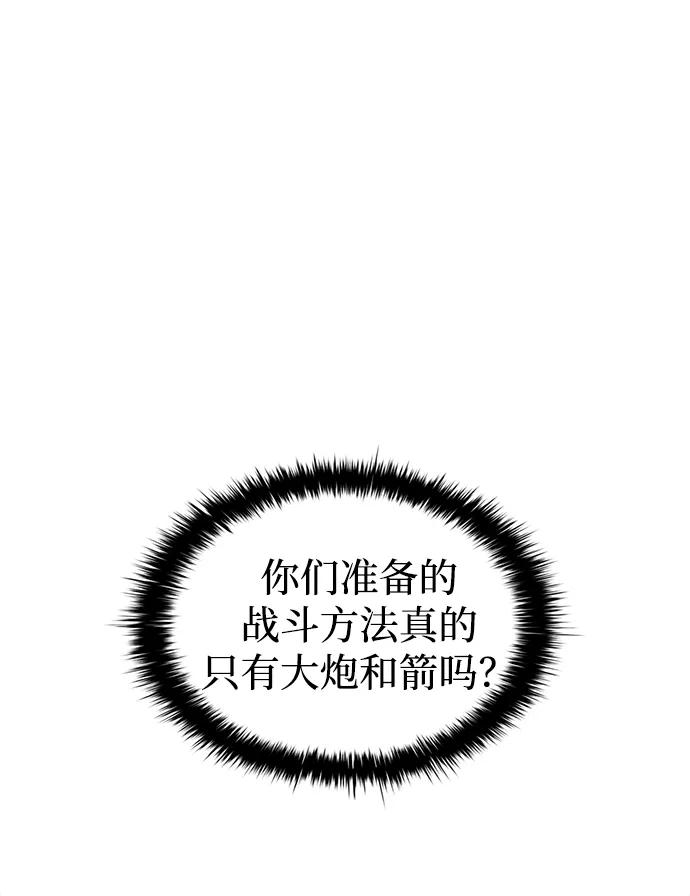 第97话 第49页