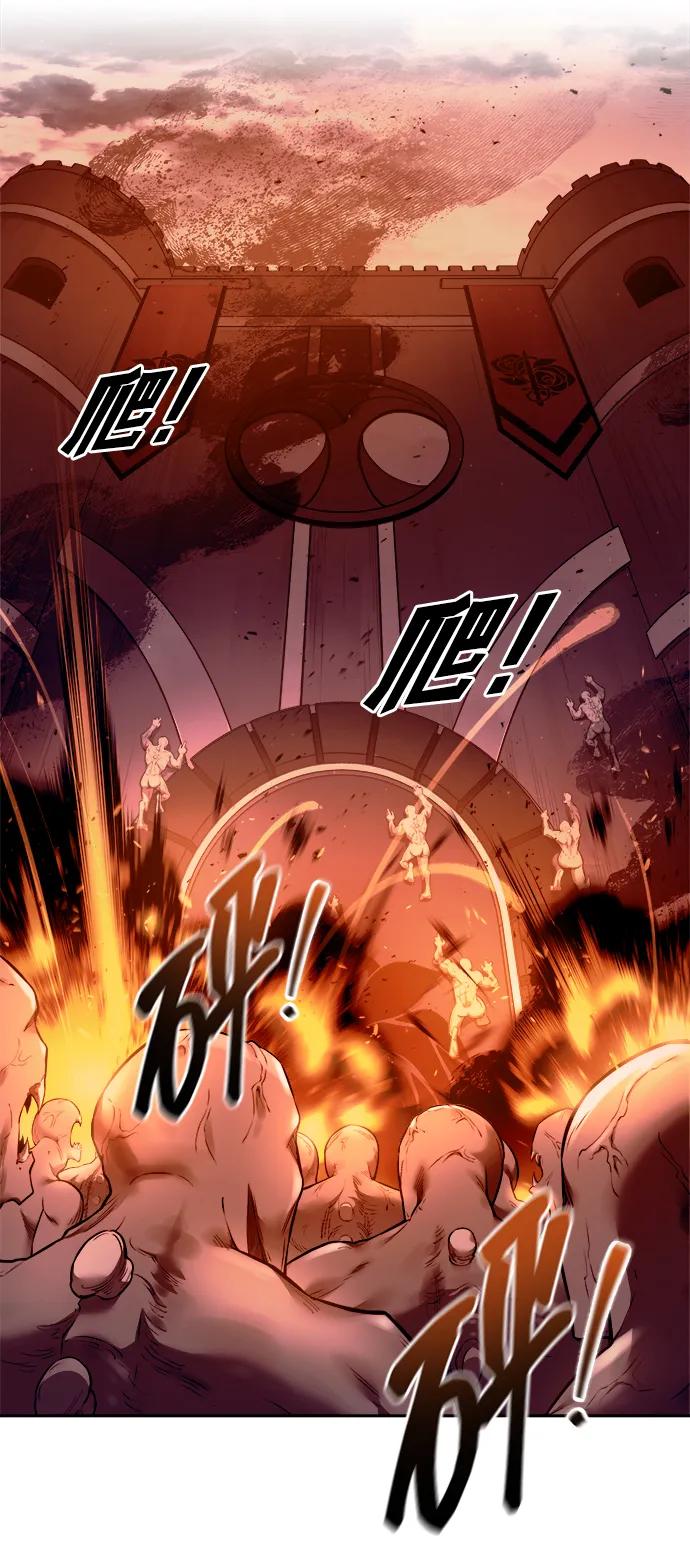 第97话 第50页