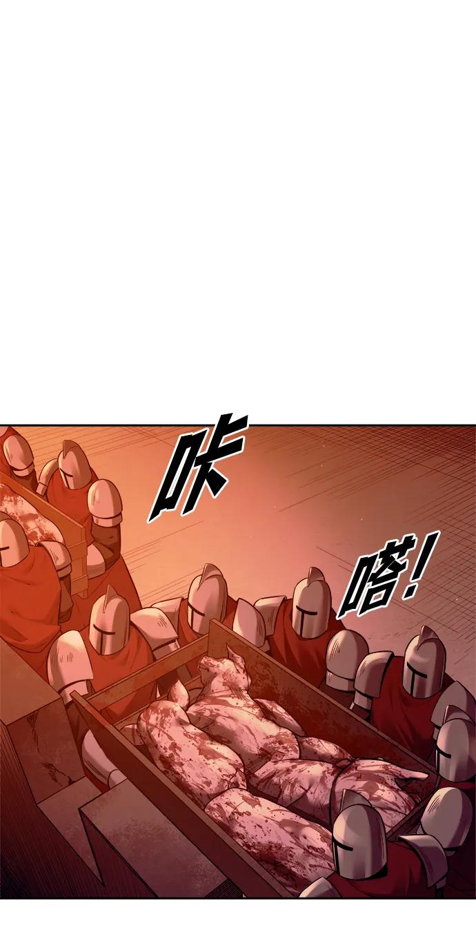 第97话 第53页