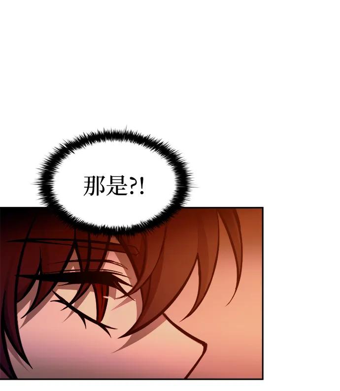 第97话 第54页