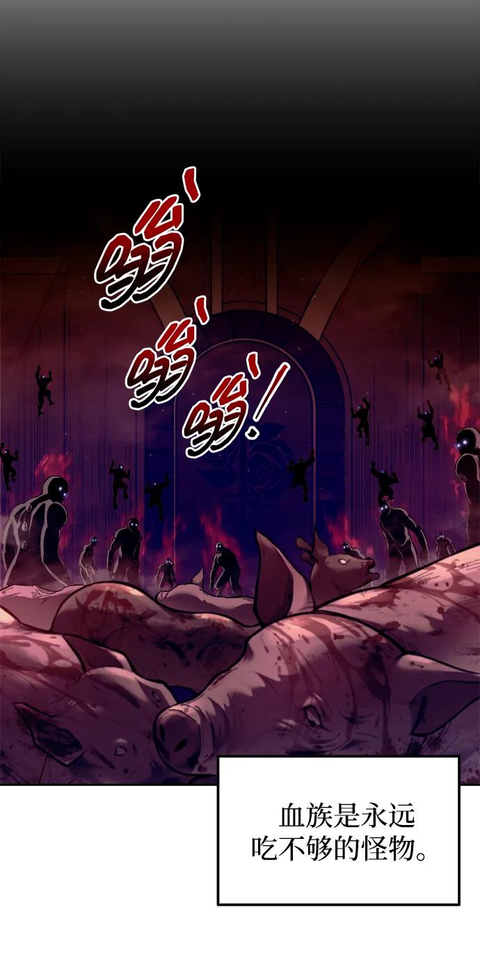 第97话 第58页