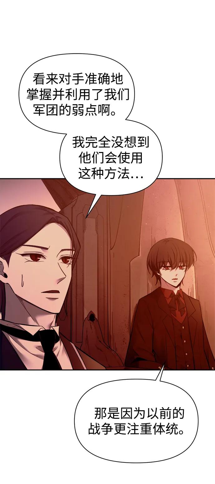 第97话 第62页