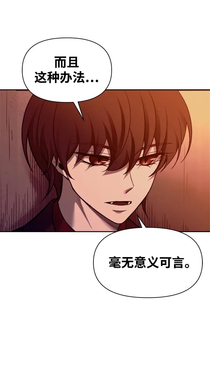 第97话 第63页
