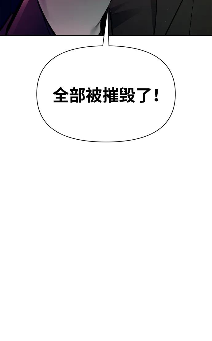 第97话 第72页