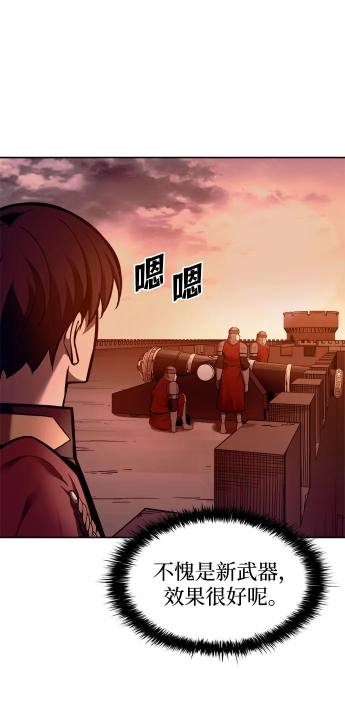 第97话 第84页