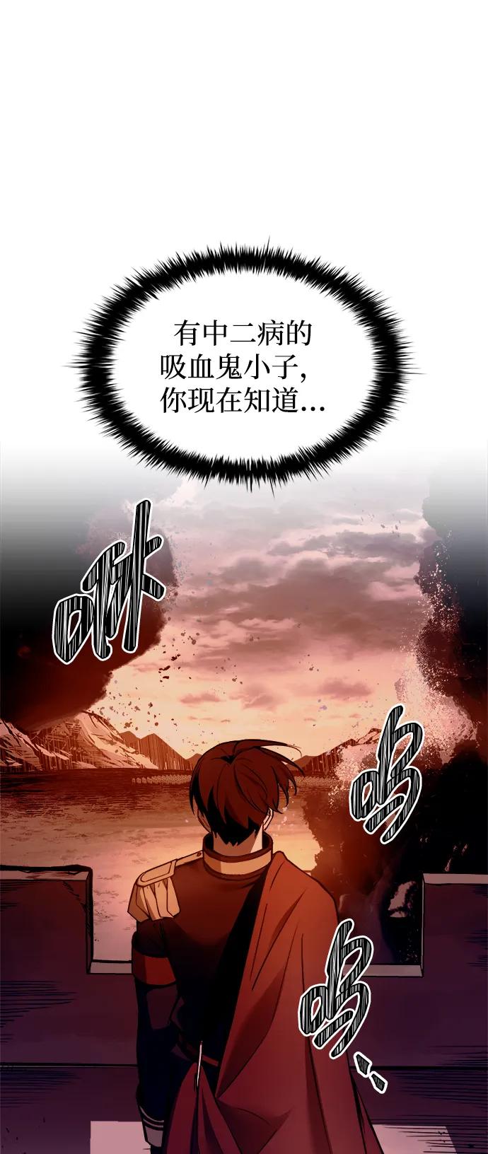 第97话 第85页