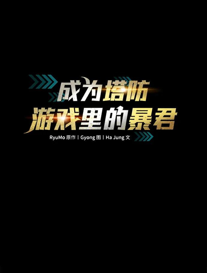 第102话 第2页