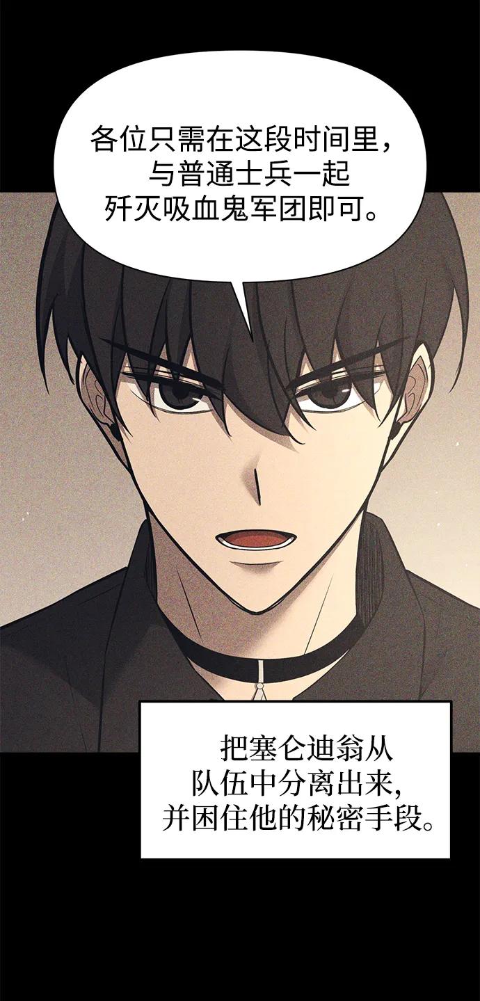 第102话 第5页