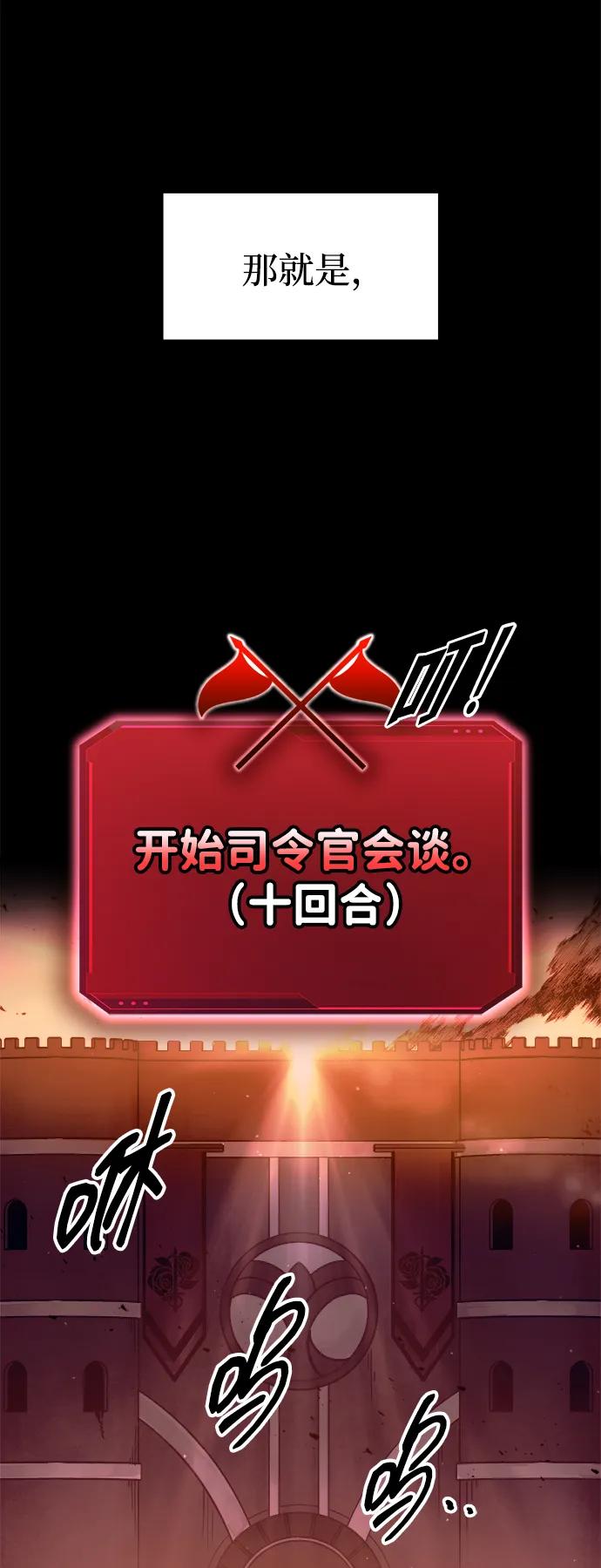 第102话 第6页