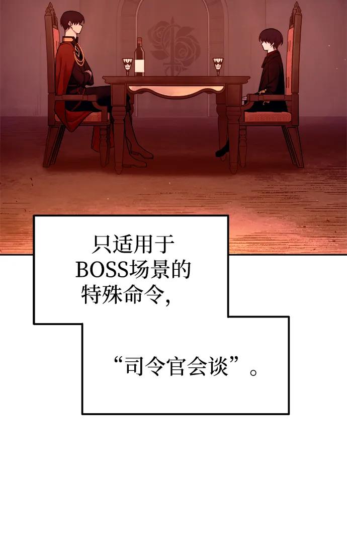 第102话 第7页