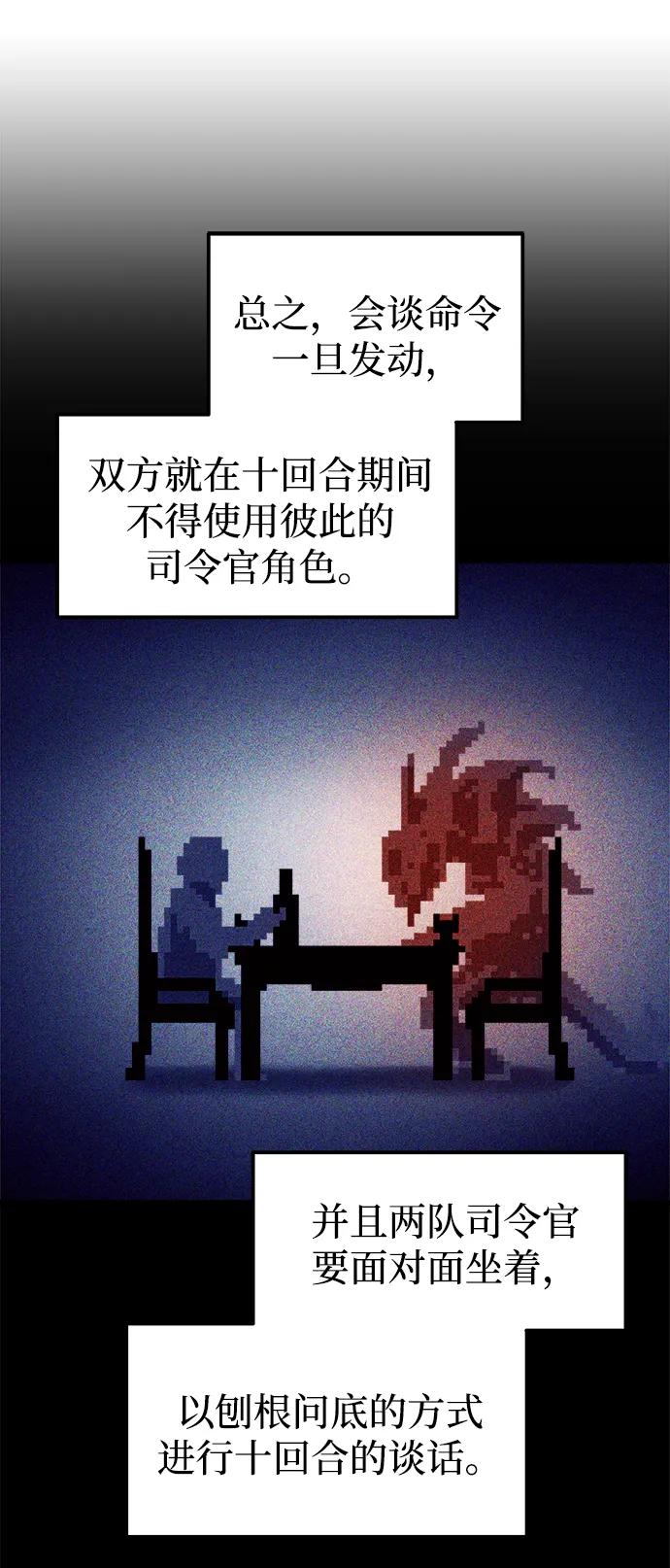 第102话 第10页