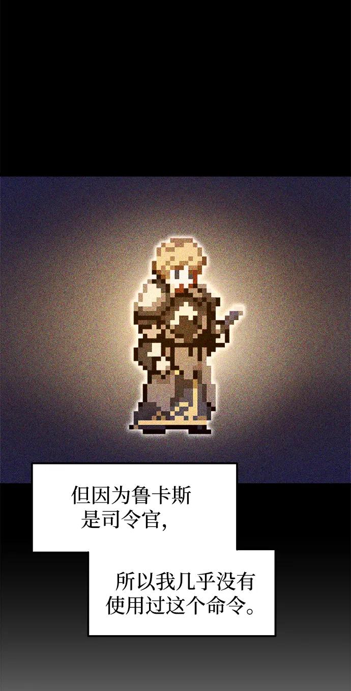 第102话 第12页