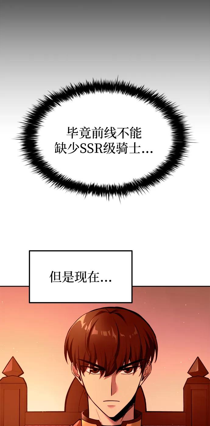 第102话 第13页