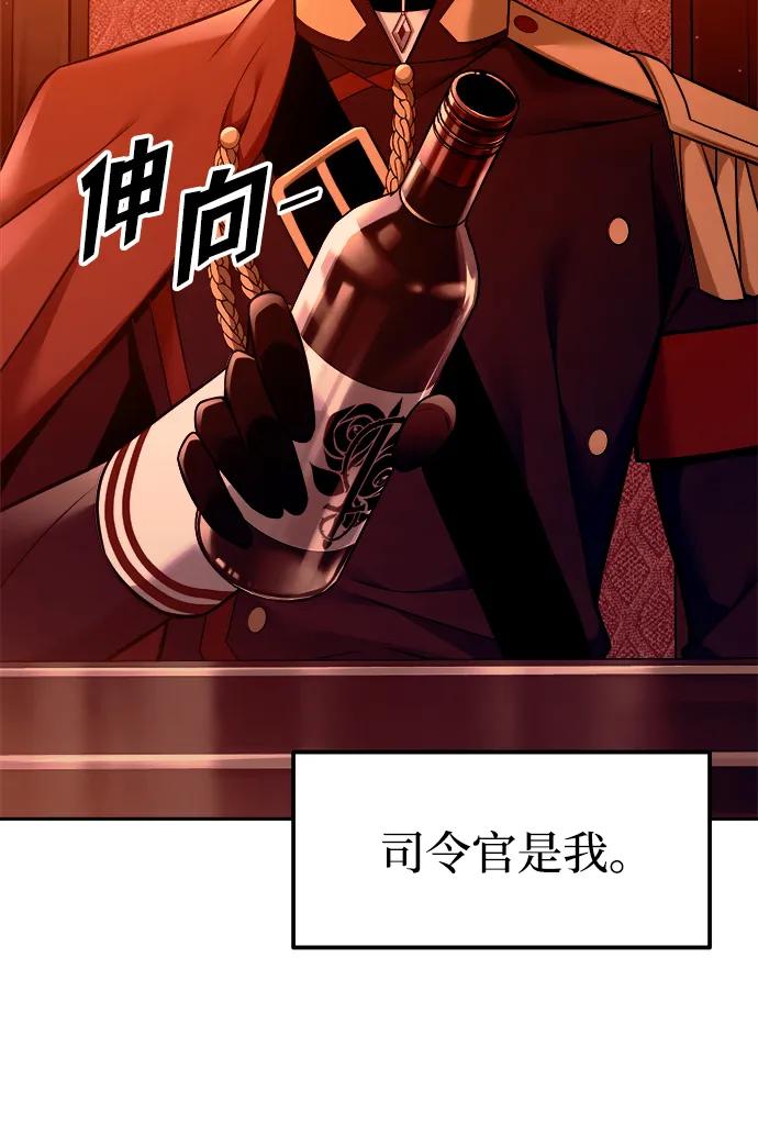 第102话 第14页